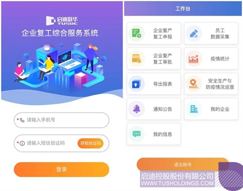 1584085572151436.jpg 20200313_154214_003 副本.jpg