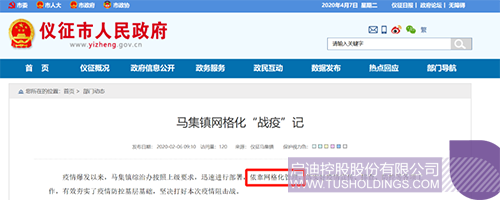 1586317096206665.png 640.png