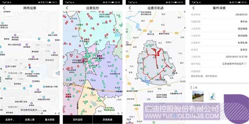 1586317117644920.jpeg 640.jpeg