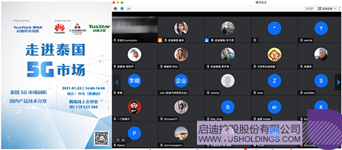 1612576231433739.png 2 拷貝.png