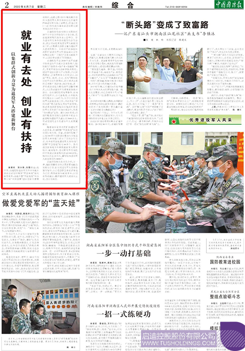 1654566047556043.jpg 微信圖片_20220607091328c.jpg