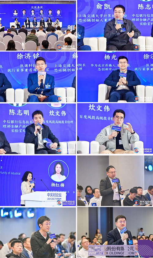 1714359343267487.jpg 微信圖片_20240429104049ccc.jpg