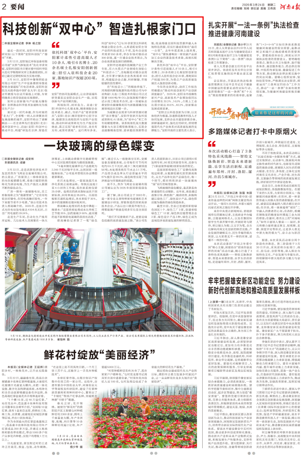 微信圖片_20260325093637_4562_53_副本.png
